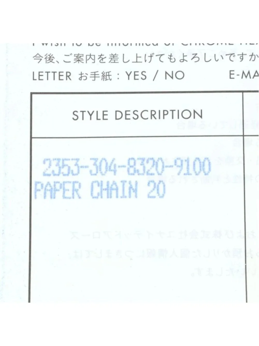 Chrome Hearts Paper Chain 20 Silver Necklace